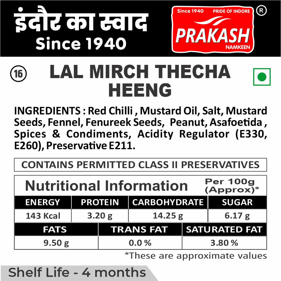 Lal Mirch Thecha (Heeng)