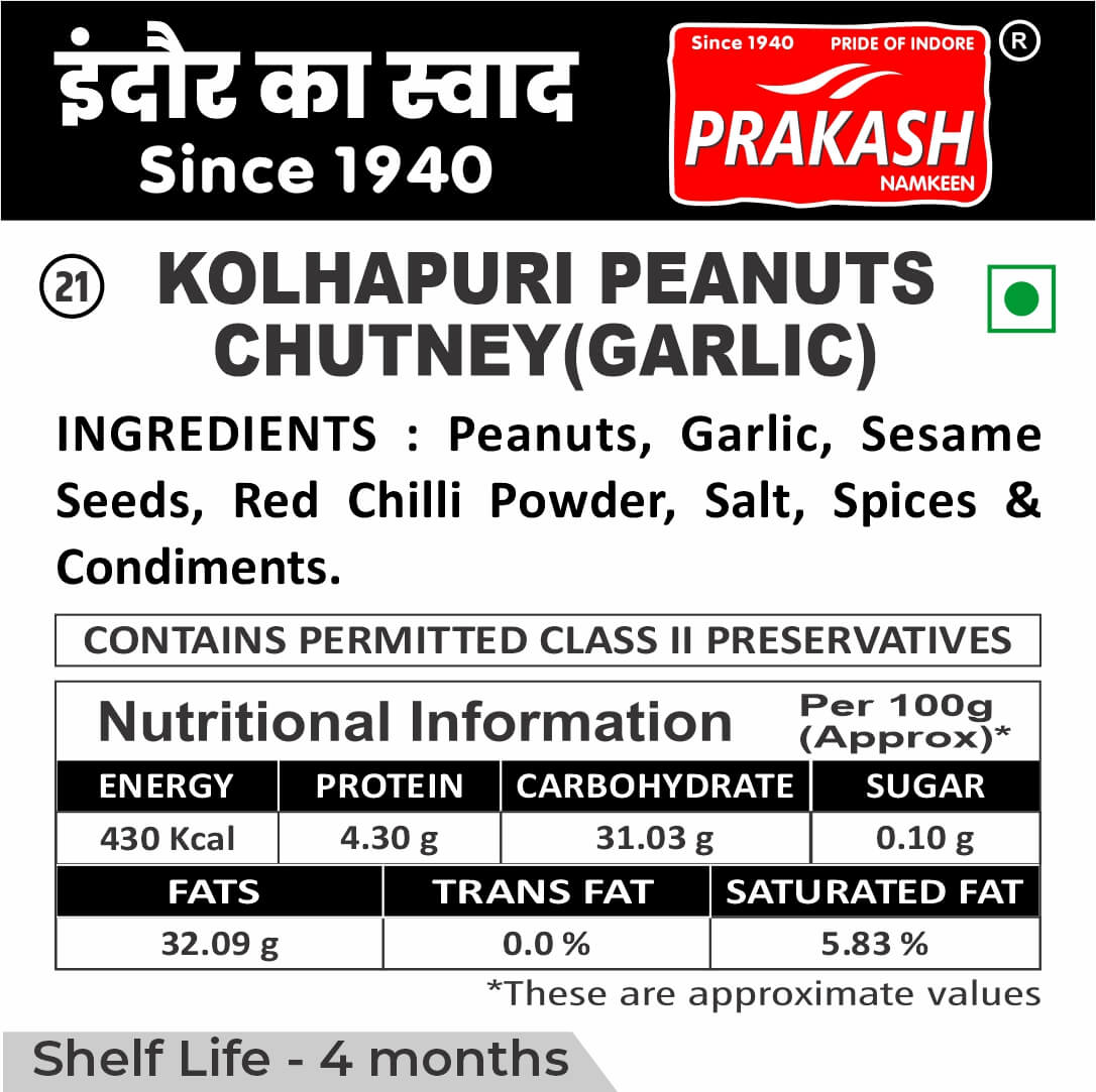 Kolhapuri Peanut Chutney (Garlic)