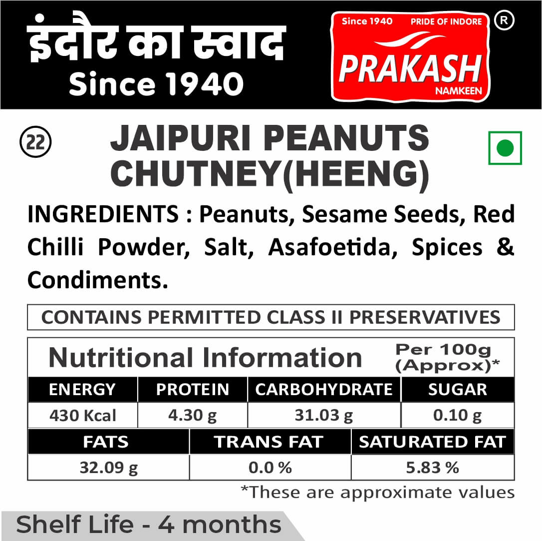 Jaipuri Peanut Chutney (Heeng)