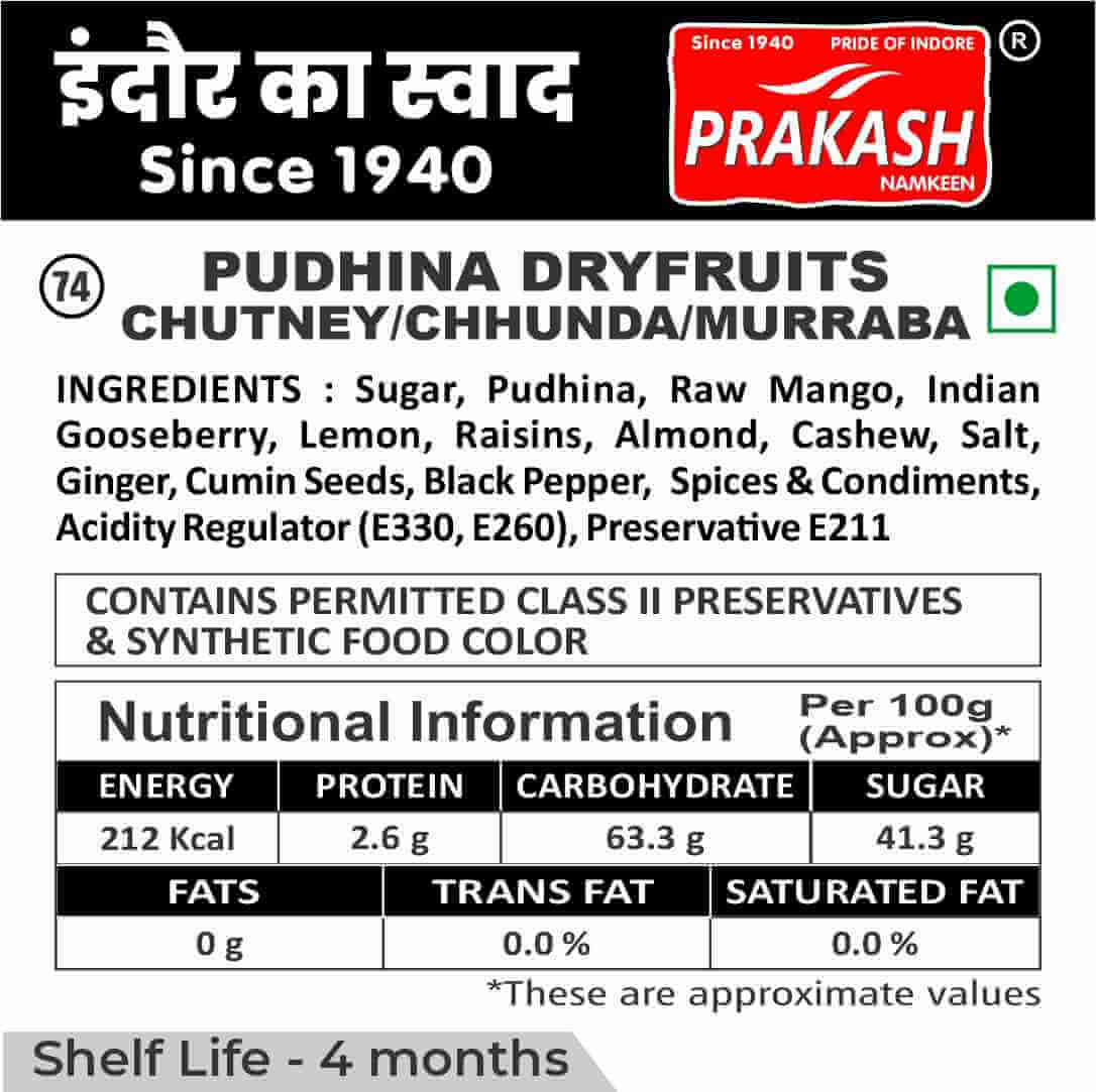 Pudhina Dryfruits Chutney