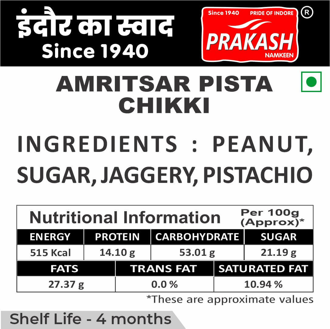 Amritsari Peanut Pista Chikki - 500 Grams