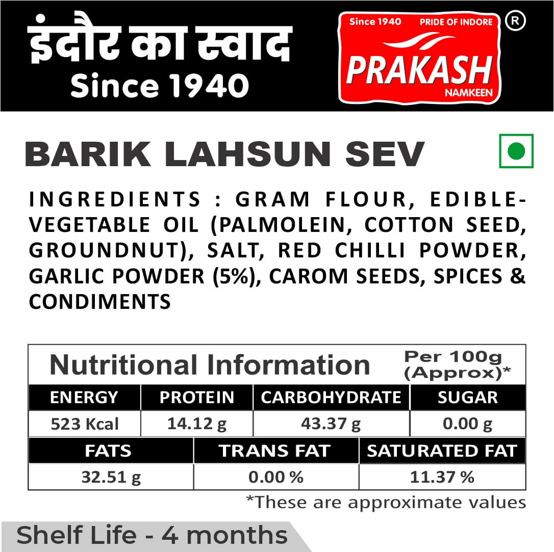 Barik Lahsun Sev - 250 Grams