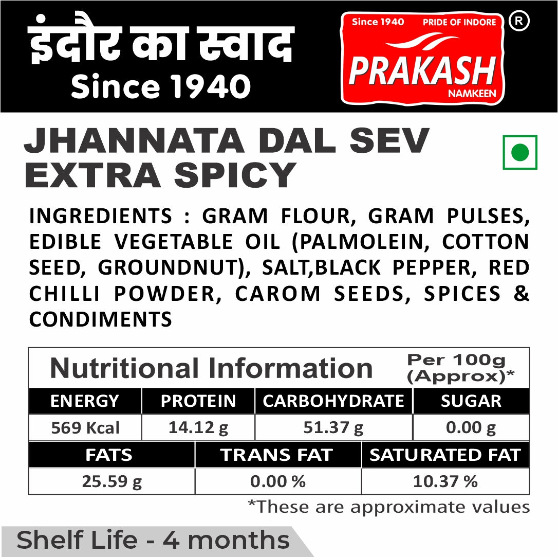 Jhannat Dal Sev (Extra Spicy)- 250 Grams