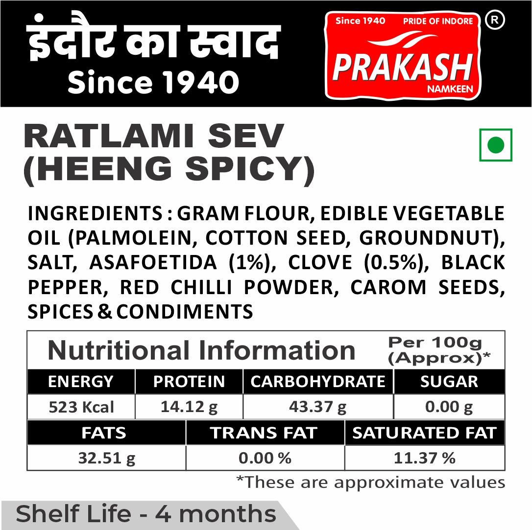Ratlami Sev Heeng (Spicy) - 250 Grams