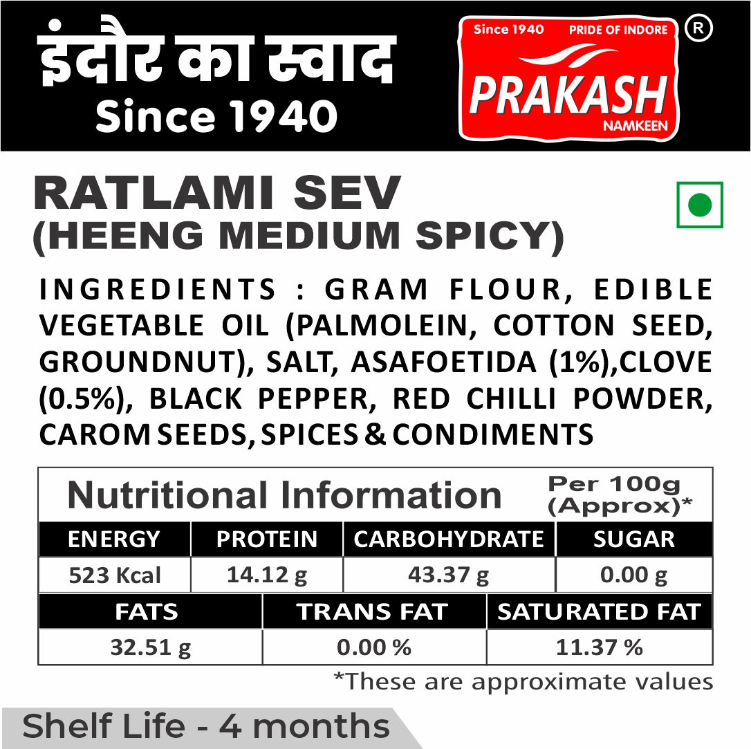Ratlami Sev Heeng (Medium Spicy)- 250 Grams