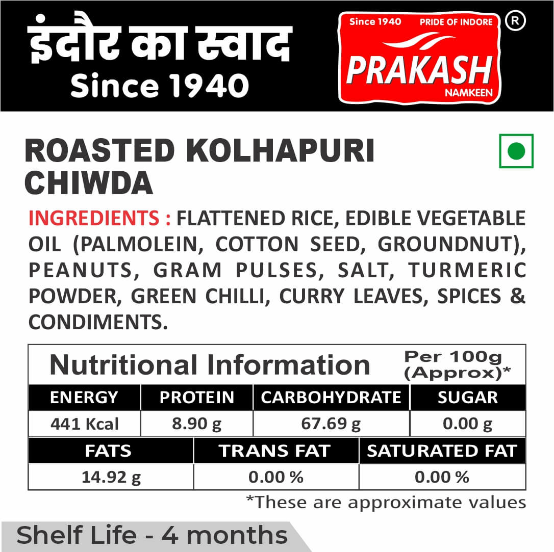 Roasted Kolhapuri Chiwda- 250 Grams