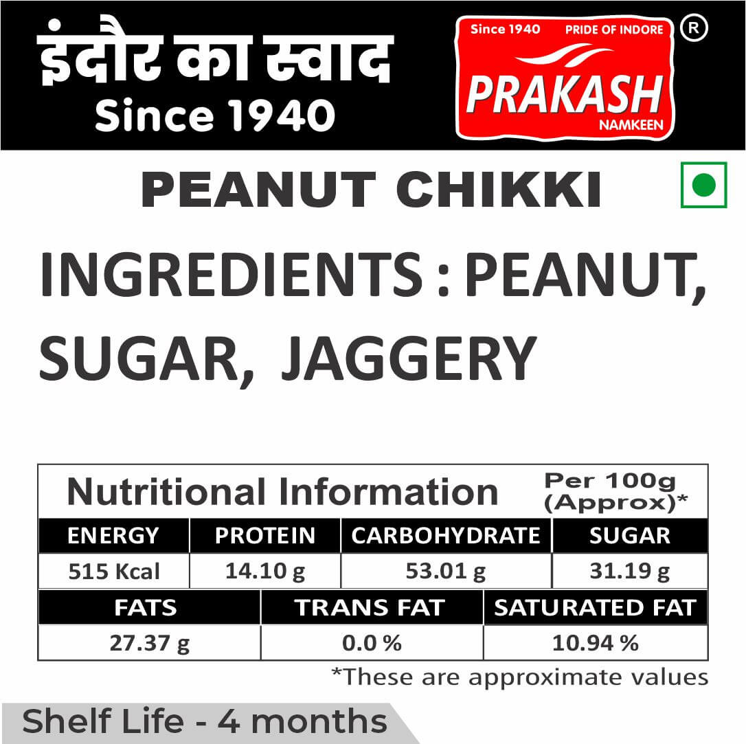 Peanut Chikki - 500 Grams